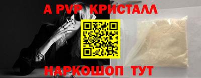 прущие грибы Берёзовский