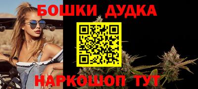 молекула духа Бийск