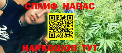 стаф Беслан