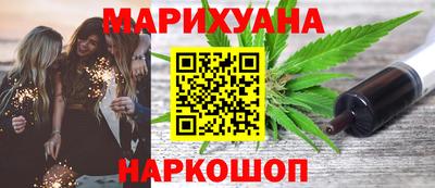 молекула духа Бийск