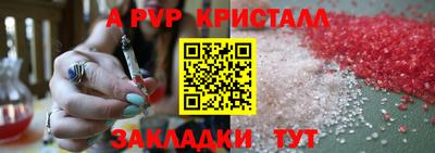 прущие грибы Берёзовский
