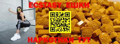прущие грибы Берёзовский