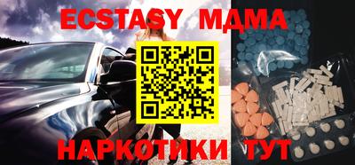 стаф Беслан