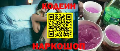 молекула духа Бийск