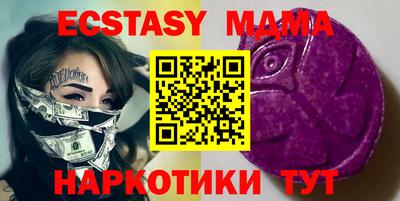 прущие грибы Берёзовский