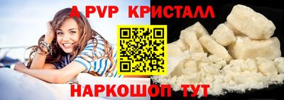 стаф Беслан