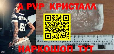стаф Беслан