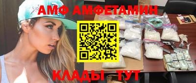 молекула духа Бийск