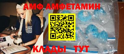 молекула духа Бийск