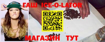 молекула духа Бийск