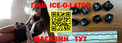 стаф Беслан
