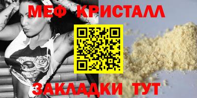 молекула духа Бийск