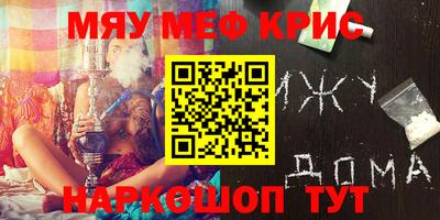 стаф Беслан