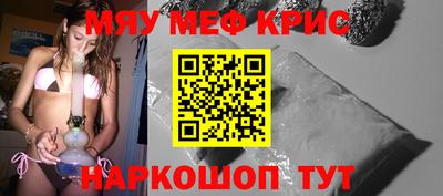 прущие грибы Берёзовский