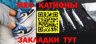 молекула духа Бийск