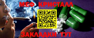 молекула духа Бийск
