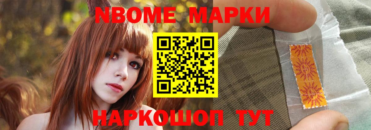Мефедрон   Канабис  Барнаул  Вход с VPN 