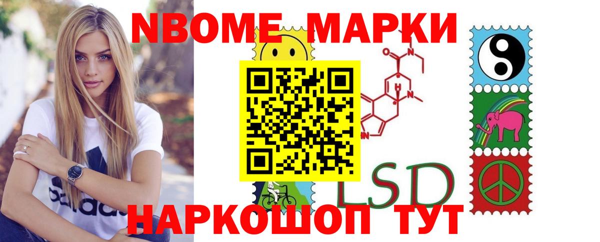 Лсд 25 экстази ecstasy  ЛСД экстази  LSD-25 экстази кислота  Барнаул  Вход с VPN 