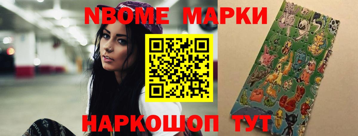ЛСД экстази ecstasy Барнаул