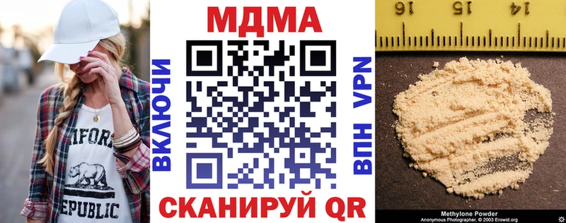 MDMA кристаллы  наркошоп  Барнаул 