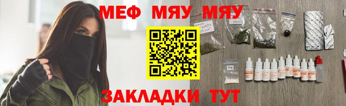 МЕФ Барнаул