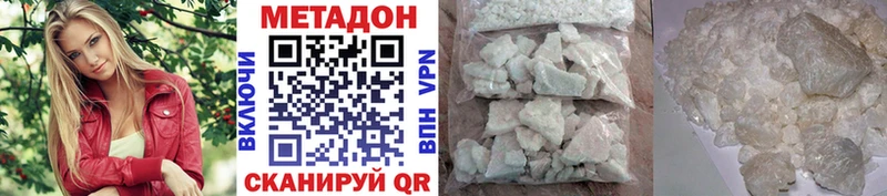 МЕГА как войти  где продают   Барнаул  МЕТАДОН VHQ 
