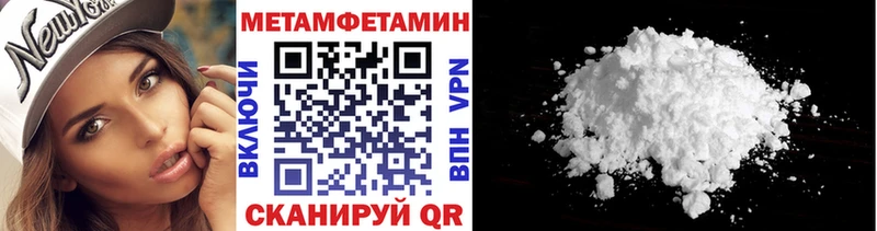 кракен ТОР  где можно купить наркотик  Барнаул  МЕТАМФЕТАМИН кристалл 