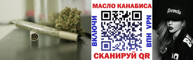 даркнет состав  Барнаул  Дистиллят ТГК Wax  купить наркоту 