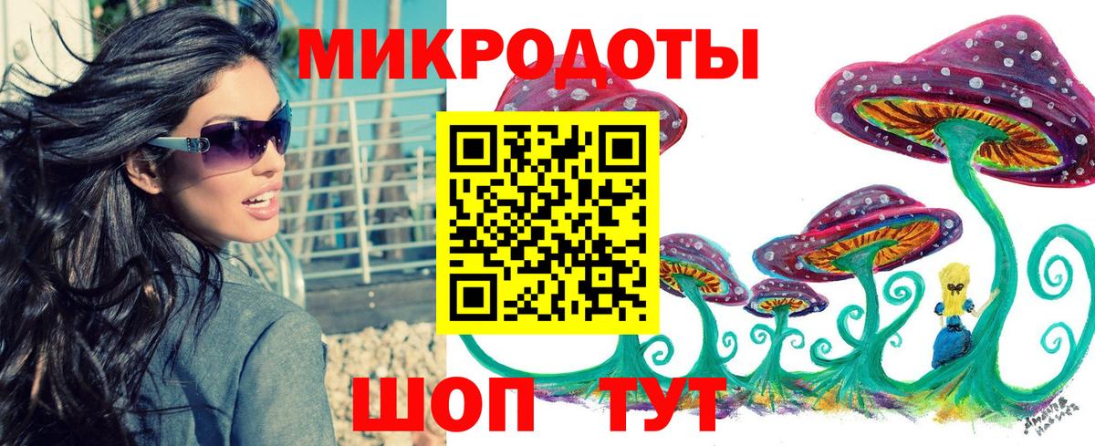 Псилоцибиновые грибы ЛСД Барнаул