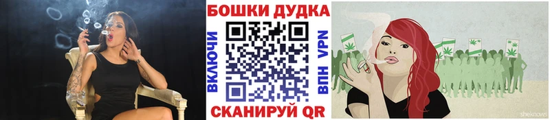 Каннабис конопля  купить закладку  Барнаул 